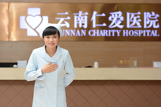 请问，谁有去云南仁爱医院产检的攻略，包括科室，项目?