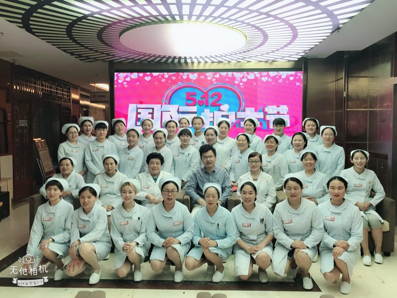 5月12国际护士节，云南仁爱医院祝全体护士节日快乐!
